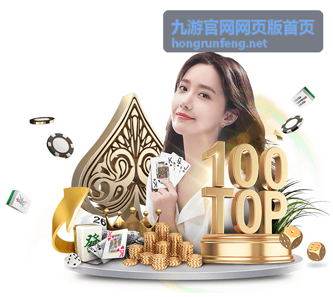 九游官网网页版首页上手教程第五步：常用操作快捷方式说明